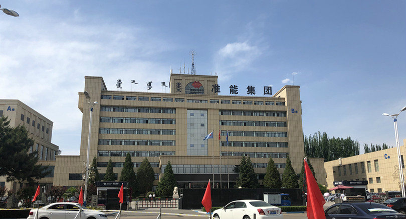 神華準(zhǔn)能集團(tuán)辦公樓及配套設(shè)施樓 仿石材鋁單板1 神華準(zhǔn)能集團(tuán)辦公樓及配套設(shè)施樓 仿石材鋁單板1