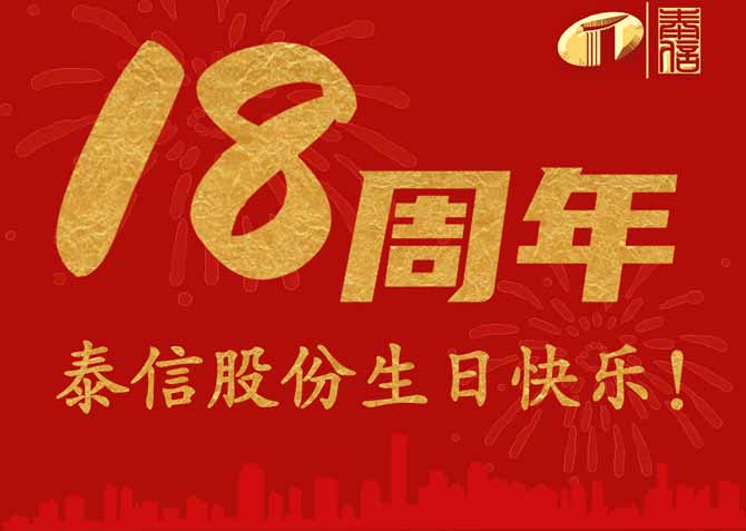 銳意進(jìn)取，未來可及