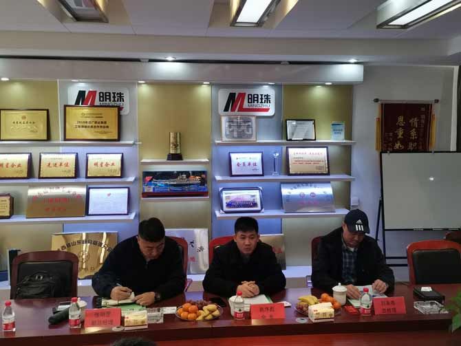 ***建筑金屬結(jié)構(gòu)協(xié)會(huì)及玻璃纖維增強(qiáng)復(fù)合材料門窗標(biāo)準(zhǔn)編制組領(lǐng)導(dǎo)蒞臨指導(dǎo)2 ***建筑金屬結(jié)構(gòu)協(xié)會(huì)及玻璃纖維增強(qiáng)復(fù)合材料門窗標(biāo)準(zhǔn)編制組領(lǐng)導(dǎo)蒞臨指導(dǎo)2